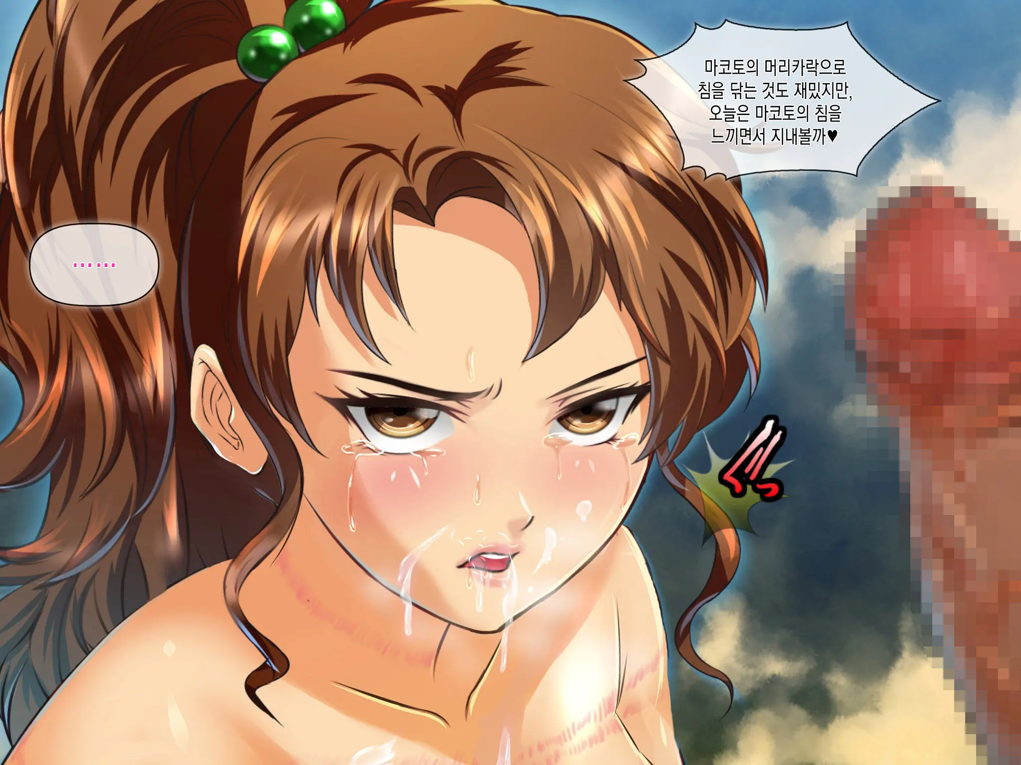 Botebara Senshi Sailor Moon ~Sailor Jupiter Abakareta Seiheki~